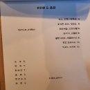 요리가있는술집 | 선릉 조용한 술집 안주가 맛있는 요리가있는술집 후기