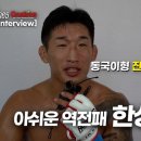 로드에프씨 충주점 이미지