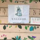 박창규 농장 네이버블로그