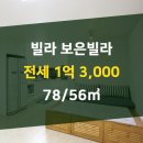 보은공인중개사사무소 이미지