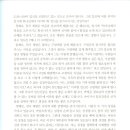 (주)신앙계