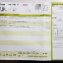 하남으랏차마취통증의학과의원 이미지