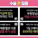 명작의원 네이버블로그