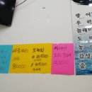 곰수산회포차