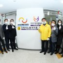 구리 든든한의원 이미지