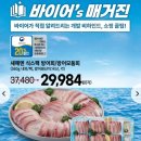 (주)이마트 청계천점 이미지