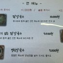 하얀대문집 이미지