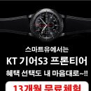 스마트유 이미지
