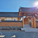 경주한의원 이미지