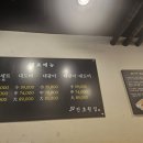 11305-10-133 | 동네맛집 진호횟집