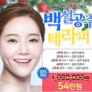 수정에스테틱 - 화성시 | 수정에스테틱