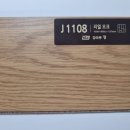 H1206 이미지