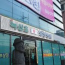 녹십초 재활요양병원 이미지