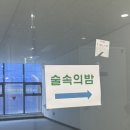 병점육교사거리 이미지