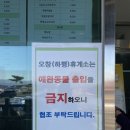 오창(통영방향) 주유소 | [오창휴게소] 알차고 재밌는 오창 휴게소 하행(두바이 십원빵, 청주 오믈렛, 으뜸 꽈배기)