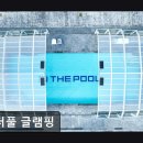 2302 | [가평 캠핑장 글램핑장 추천] 인더풀 글램핑 가평 인더풀 글램핑, 힐링의 공간