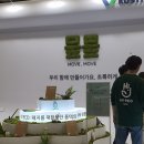 엠티에스주식회사 | 231115 제35회 서울국제문구 사무용품종합전시회 후기