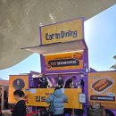 서기마을 | 크리스마스 빌리지 부산, 뀨뀨와 함께 산타마을 다녀온 후기~!