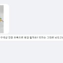기성문구