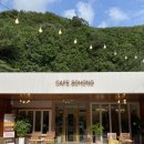 백양사 먹거리타운 이미지