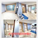 수자인단지내리치공인중개사사무소 이미지