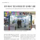 조인미디어 이미지