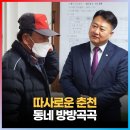 온의 경로당 네이버블로그