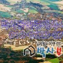 한수공인중개사사무소 이미지