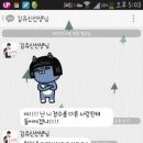 해저 노래연습장 | 다시한번 화이팅!!! ♡980점♡ [실전반10월 서진경씨]