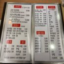 미교스시 이미지