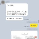 YK유통주