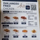 닭장수和후라이드 - 강남구 선릉로 717 | 닭장수和후라이드