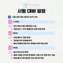 원수학교습소 이미지