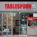 테이블스푼 이미지