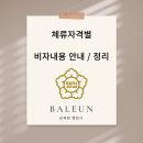 ON행정사사무소 이미지
