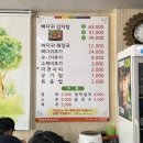 23. 게으름뱅이의 낭만사냥🫪 이래나저래나 행복하긴해