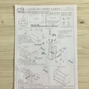 간석2동-13 | 6월의 일상 - 강화도 펜션여행