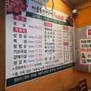 인월농장 | 전북 남원) 삼겹살맛집, 흑돼지맛집 추천 산골농장식당