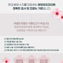 분당유외과의원 이미지