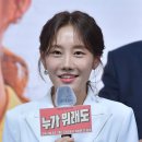 정민아 카카오 검색결과