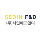 (주)에프엔디 이미지