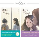 교보생명 웹진 하루잇문학 앙드레 지드 전원 교향곡과 베토벤 교향곡의 조화