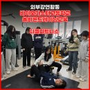 화인피트니스 | 디젤피트니스 26년 여름 gx 행사중 !