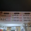 유쾌한등갈비