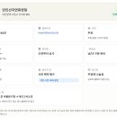 2026년 만인산자연휴양림 완벽 가이드 — 대전 근교 나들이, 이곳 하나면 끝!