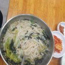 이쁜이칼국수