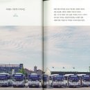 [서평후기] "오늘은 태안" - 이백오십리 아름다운 태안 바닷길 이야기 -