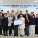 발전자동차공업사 제주의소리