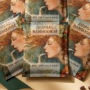 중휴림중궁 이미지