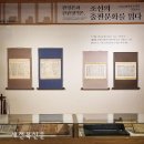 완판본문화관 이미지